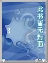 漂亮美人总被邪神觊觎[无限]